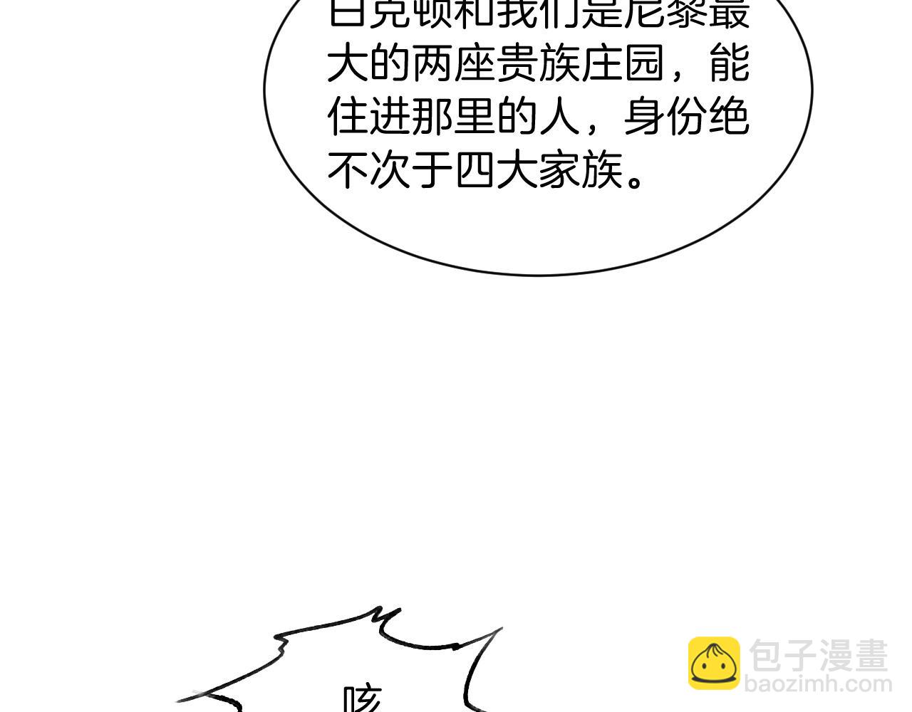 第105话 团宠允允~(1/2)-第105话