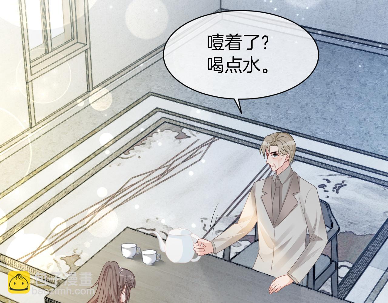 第105话 团宠允允~(1/2)-第105话