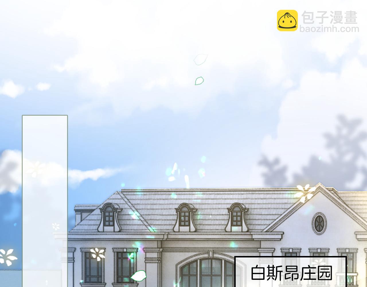 第105话 团宠允允~(1/2)-第105话