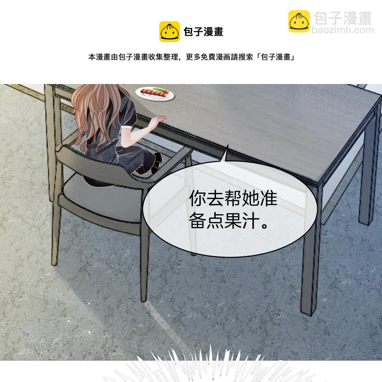 第105话 团宠允允~(1/2)-第105话