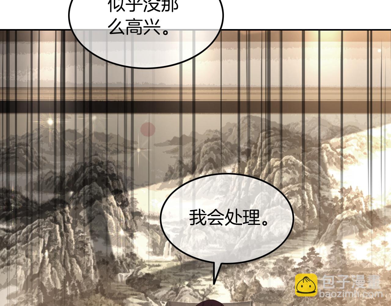 第107话 黎大教授被开除(1/2)-第107话