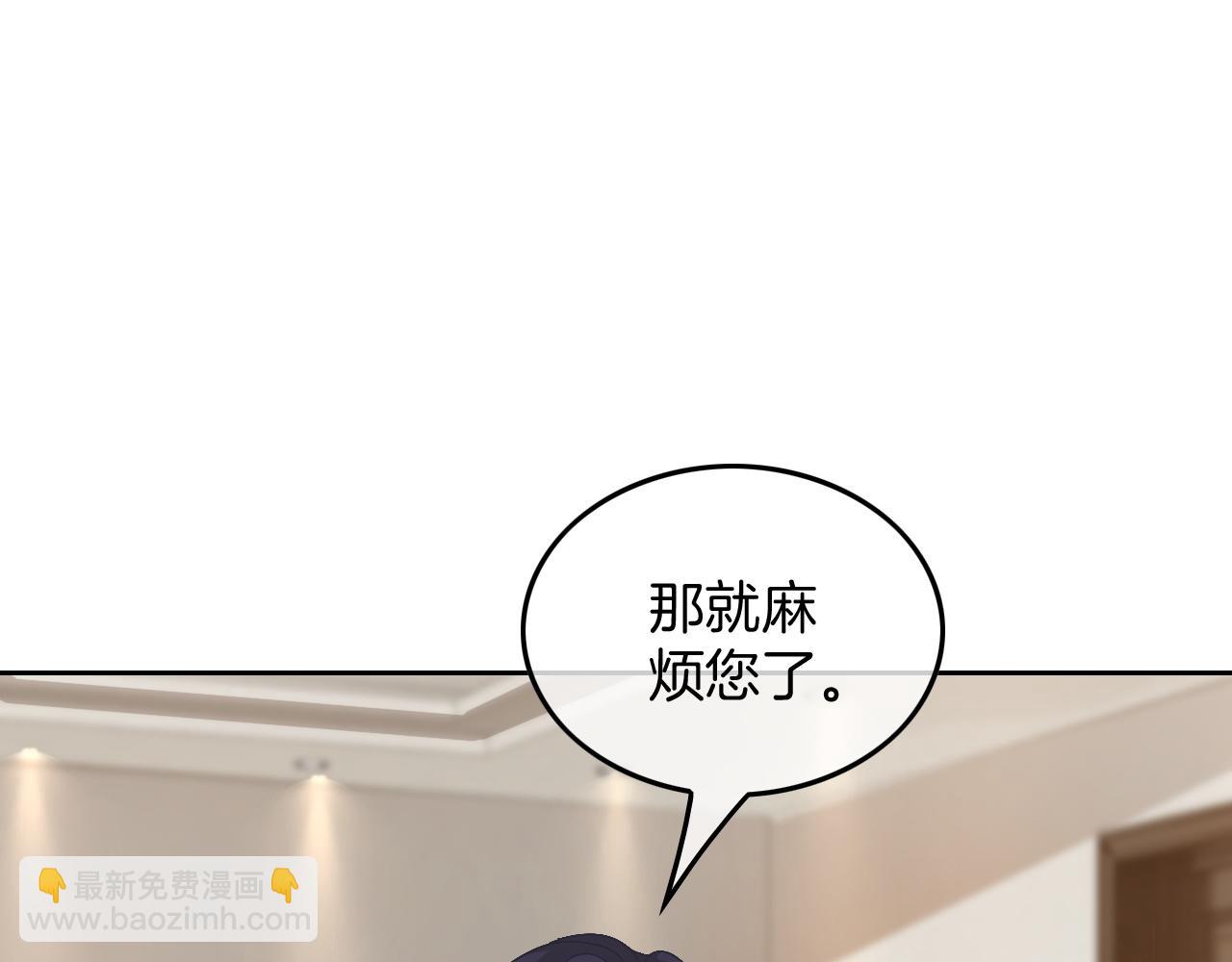 第107话 黎大教授被开除(1/2)-第107话