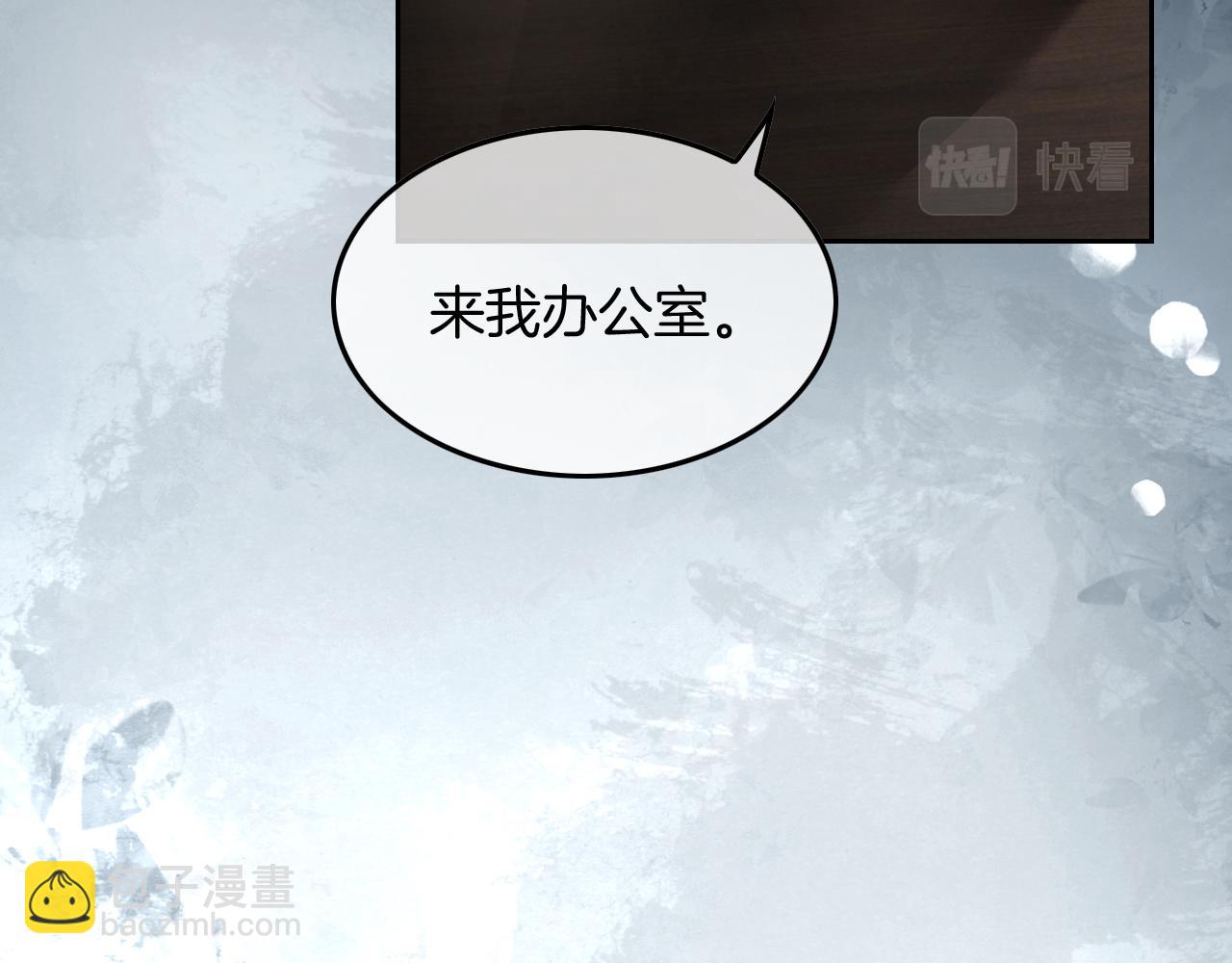 第107话 黎大教授被开除(1/2)-第107话