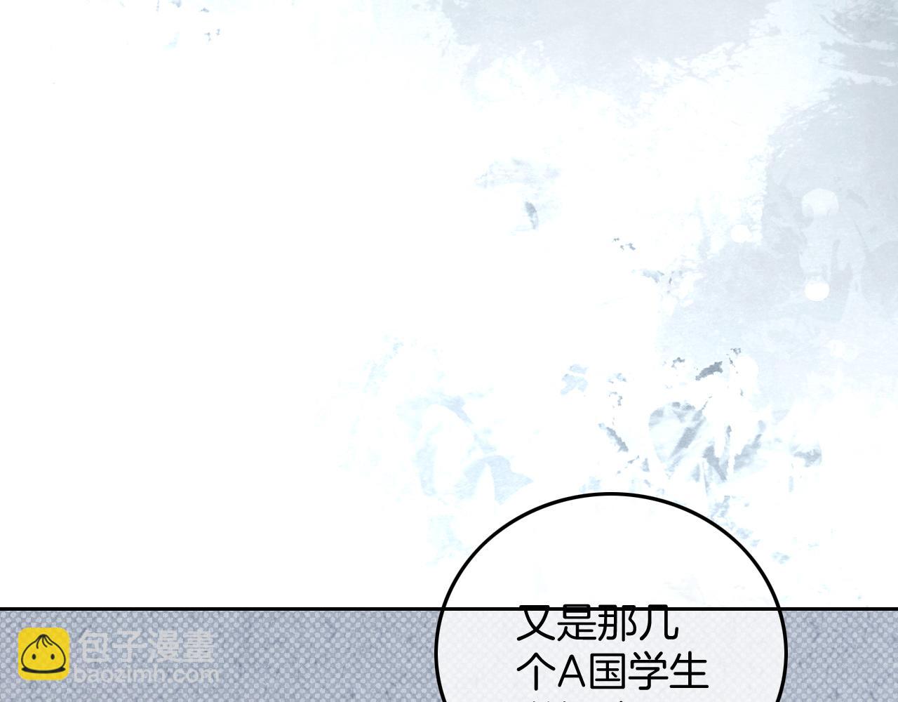 第107话 黎大教授被开除(1/2)-第107话