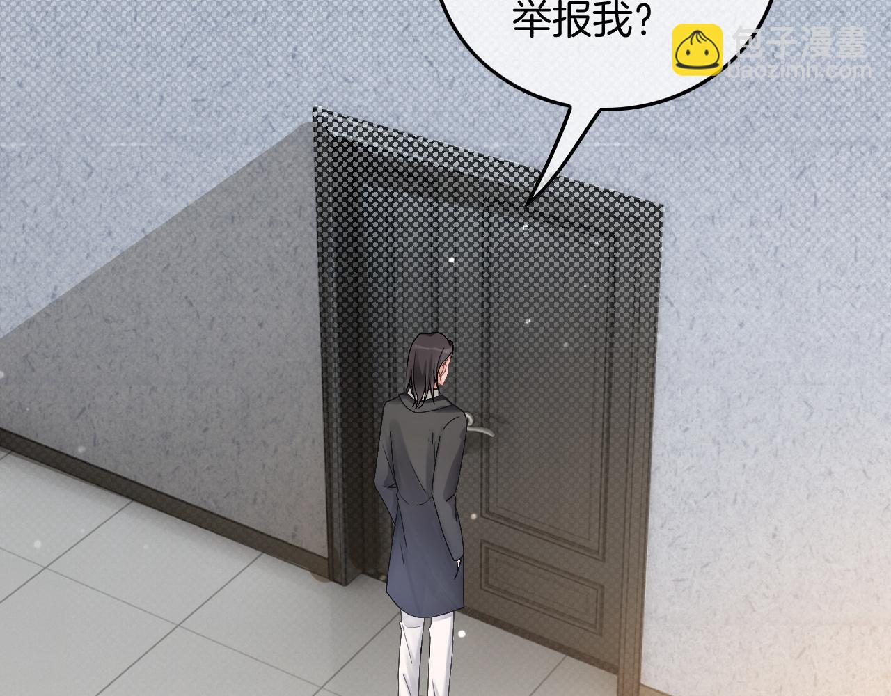 第107话 黎大教授被开除(1/2)-第107话