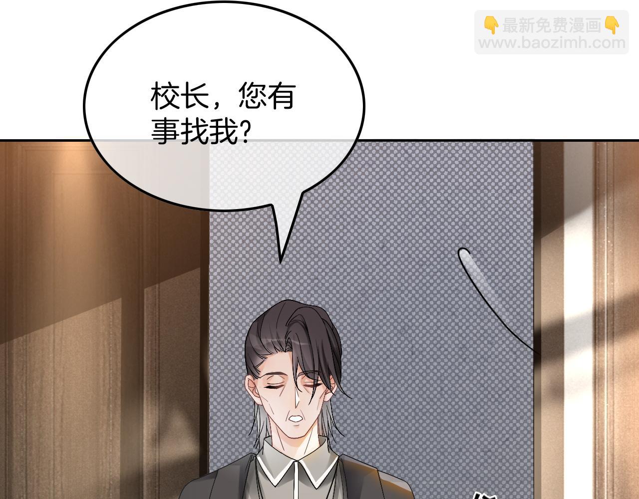 第107话 黎大教授被开除(1/2)-第107话