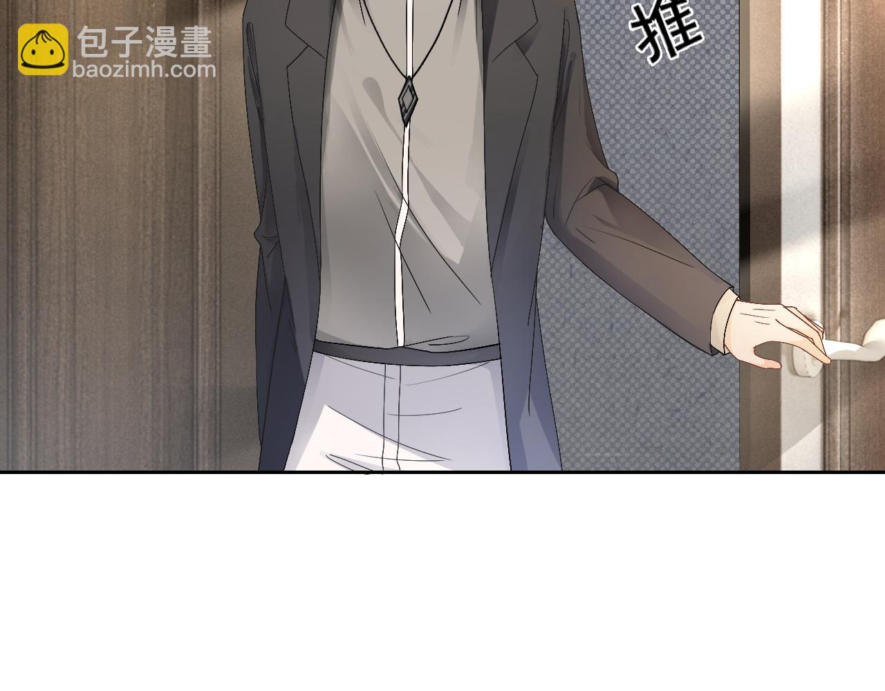 第107话 黎大教授被开除(1/2)-第107话