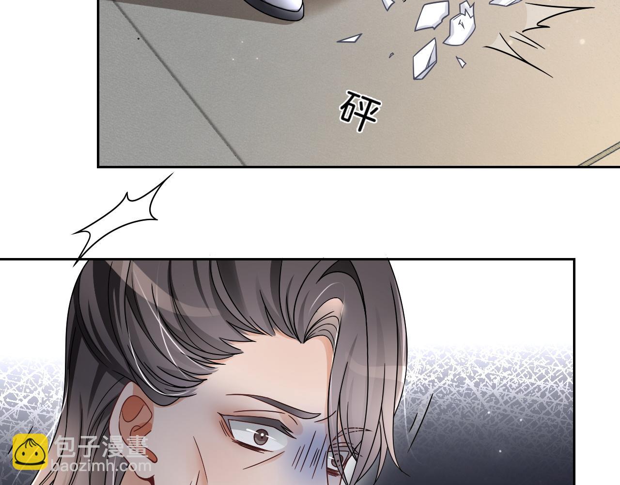 第107话 黎大教授被开除(1/2)-第107话