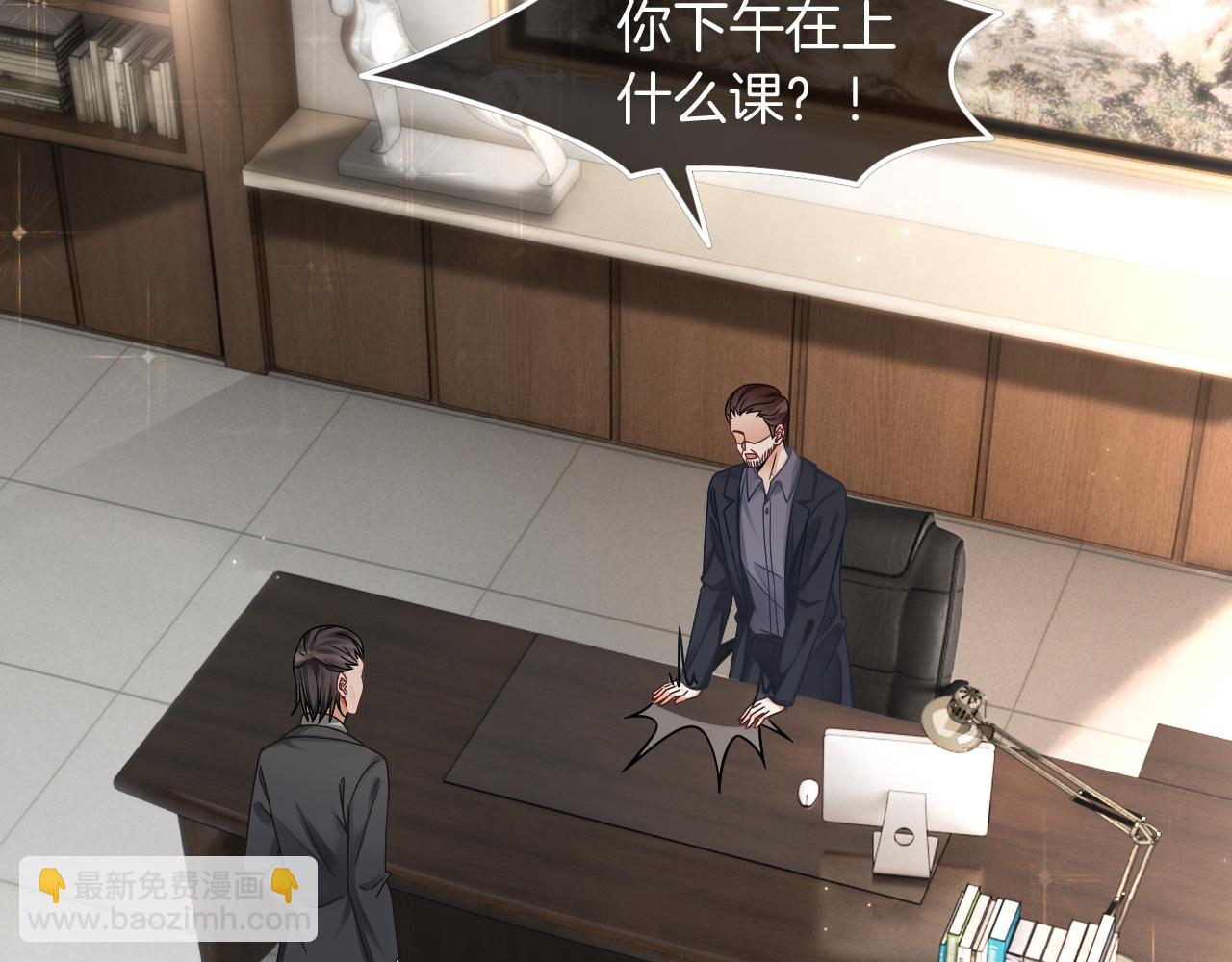 第107话 黎大教授被开除(1/2)-第107话