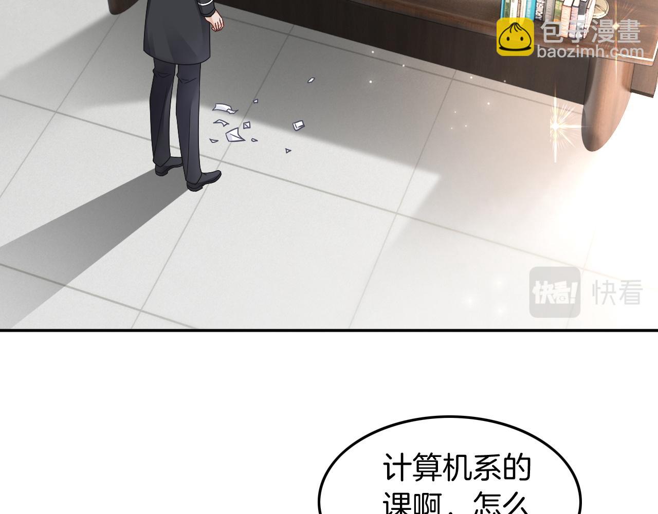第107话 黎大教授被开除(1/2)-第107话