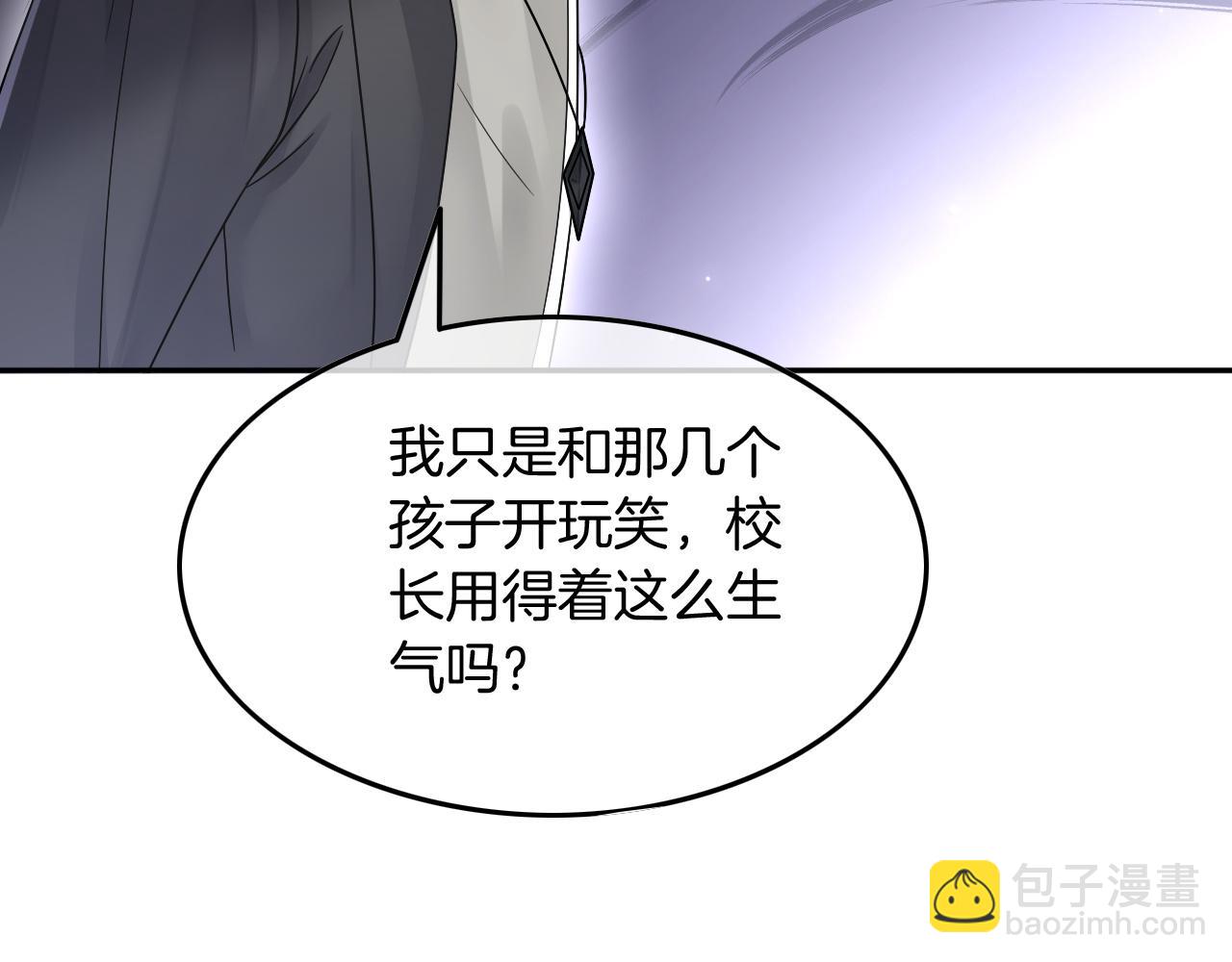 第107话 黎大教授被开除(1/2)-第107话