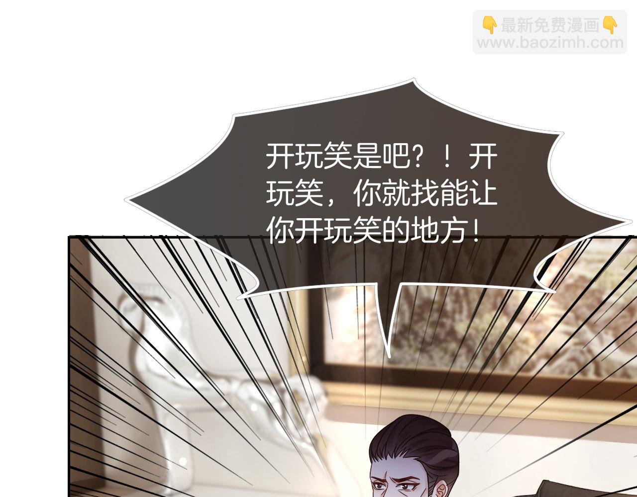 第107话 黎大教授被开除(1/2)-第107话