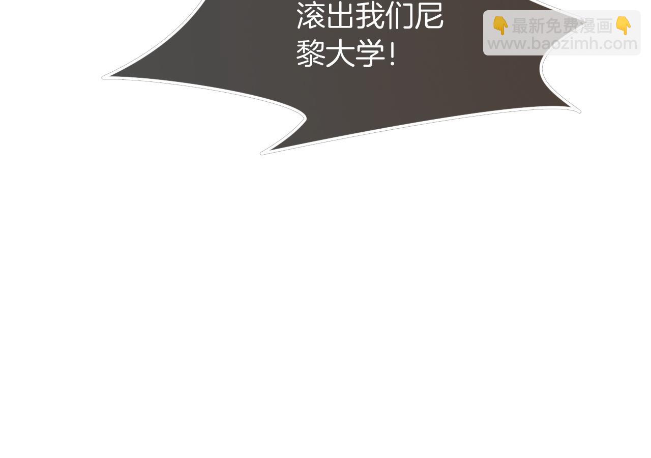 第107话 黎大教授被开除(1/2)-第107话