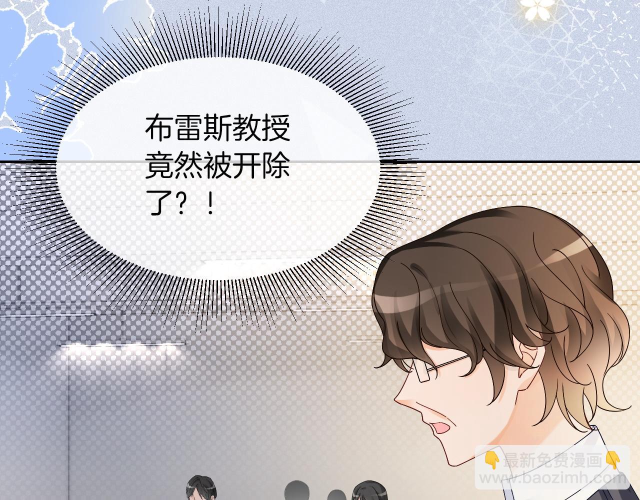 第107话 黎大教授被开除(1/2)-第107话
