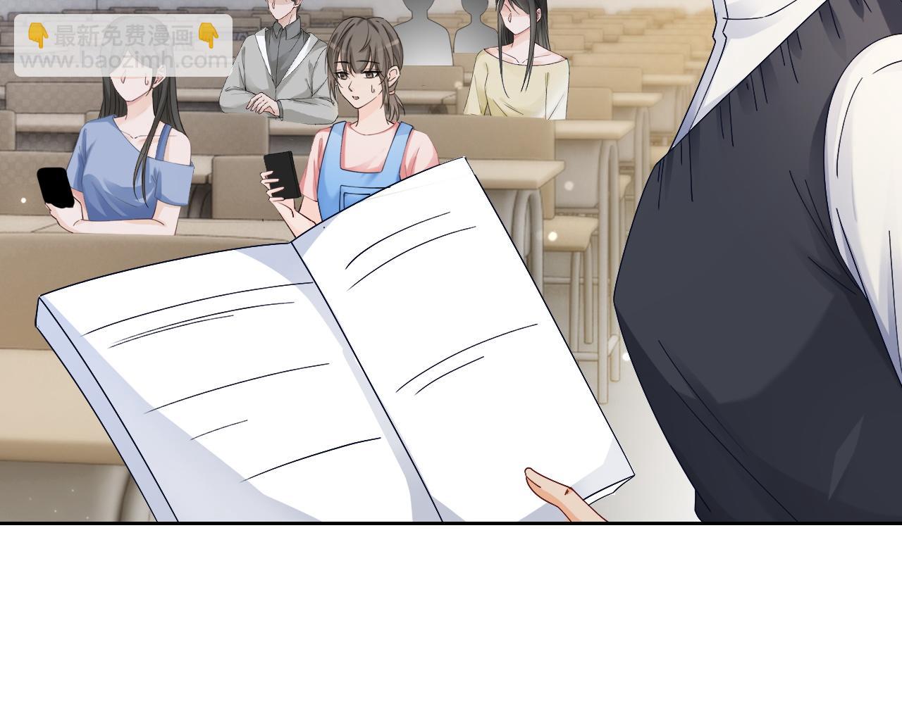 第107话 黎大教授被开除(1/2)-第107话