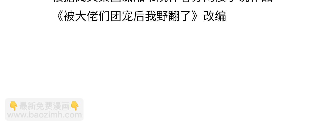 第107话 黎大教授被开除(1/2)-第107话