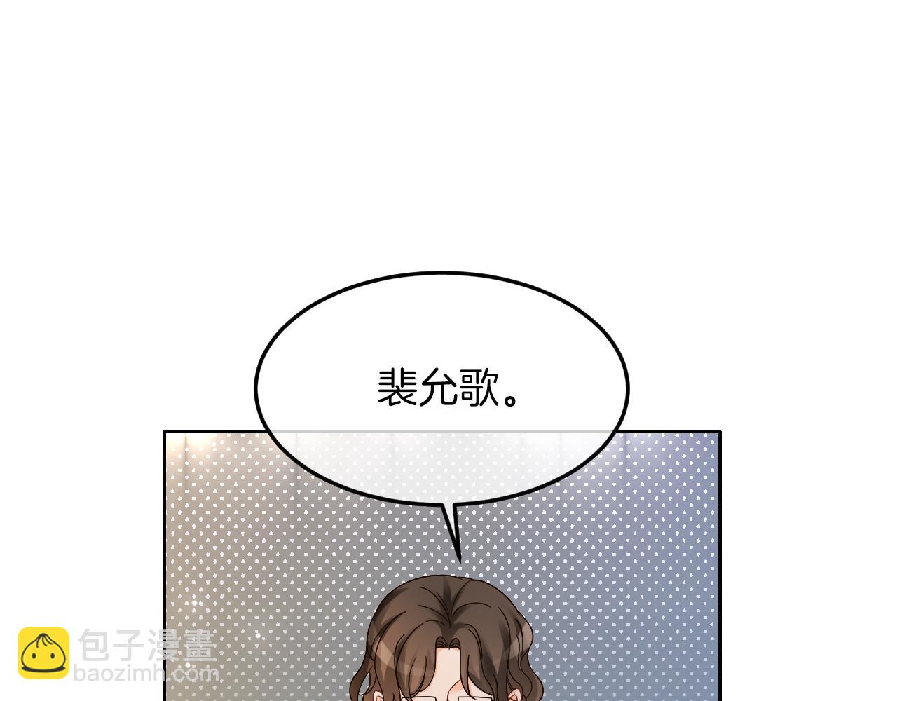 第107话 黎大教授被开除(1/2)-第107话
