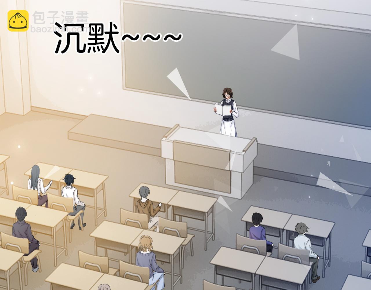 第107话 黎大教授被开除(1/2)-第107话
