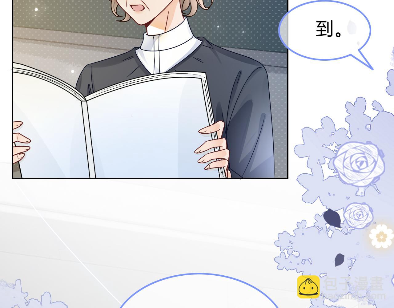 第107话 黎大教授被开除(1/2)-第107话
