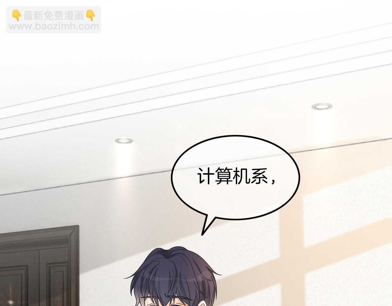 第107话 黎大教授被开除(1/2)-第107话