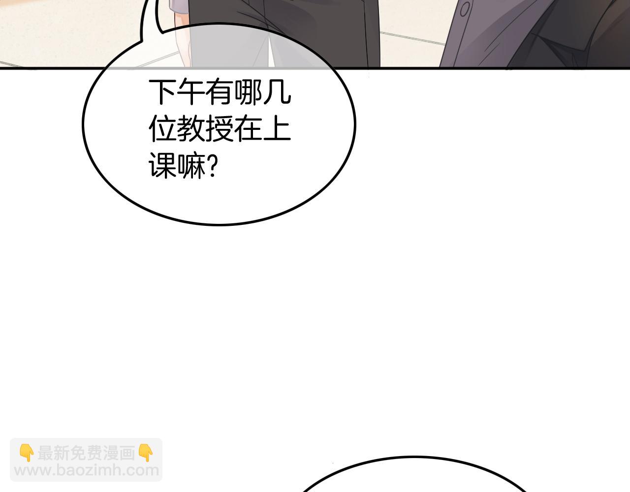 第107话 黎大教授被开除(1/2)-第107话