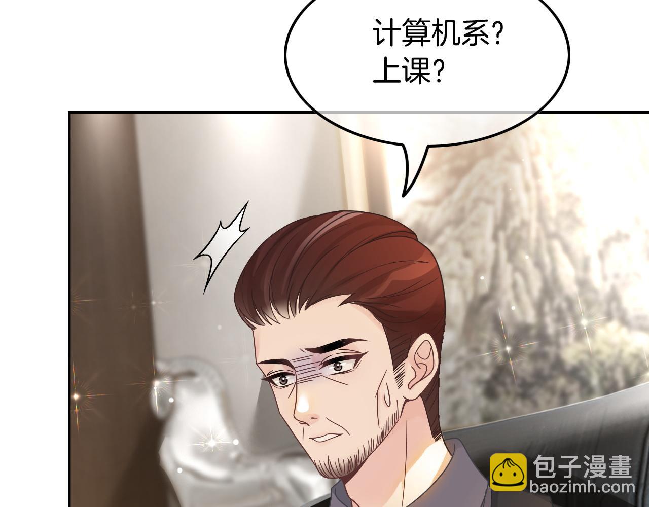第107话 黎大教授被开除(1/2)-第107话