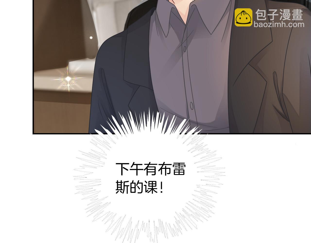 第107话 黎大教授被开除(1/2)-第107话