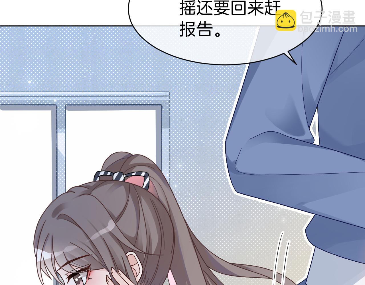 第109话 接机(1/2)-第109话