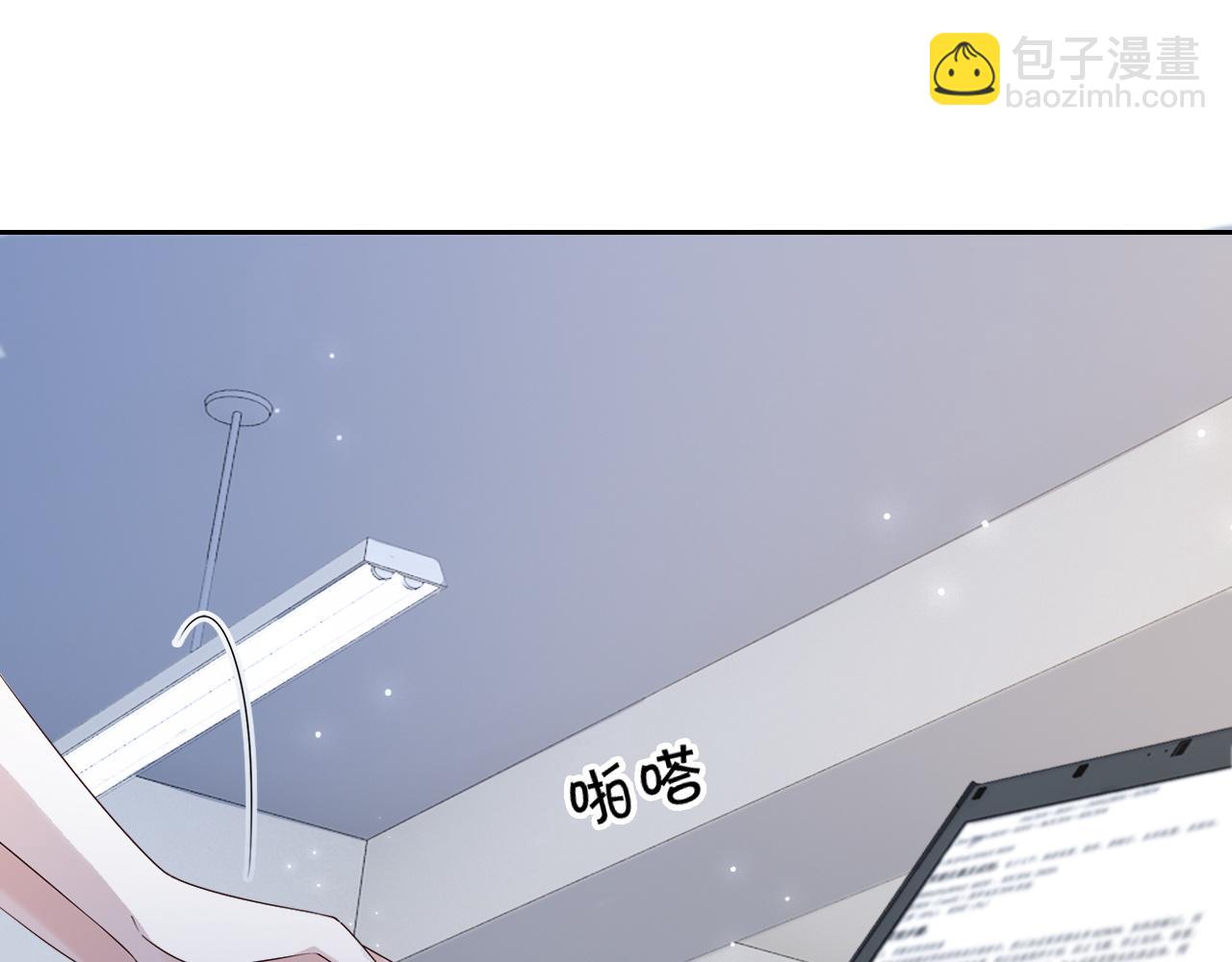 第109话 接机(1/2)-第109话