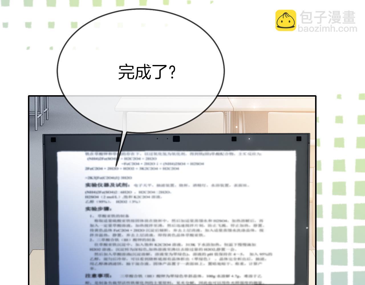 第109话 接机(1/2)-第109话