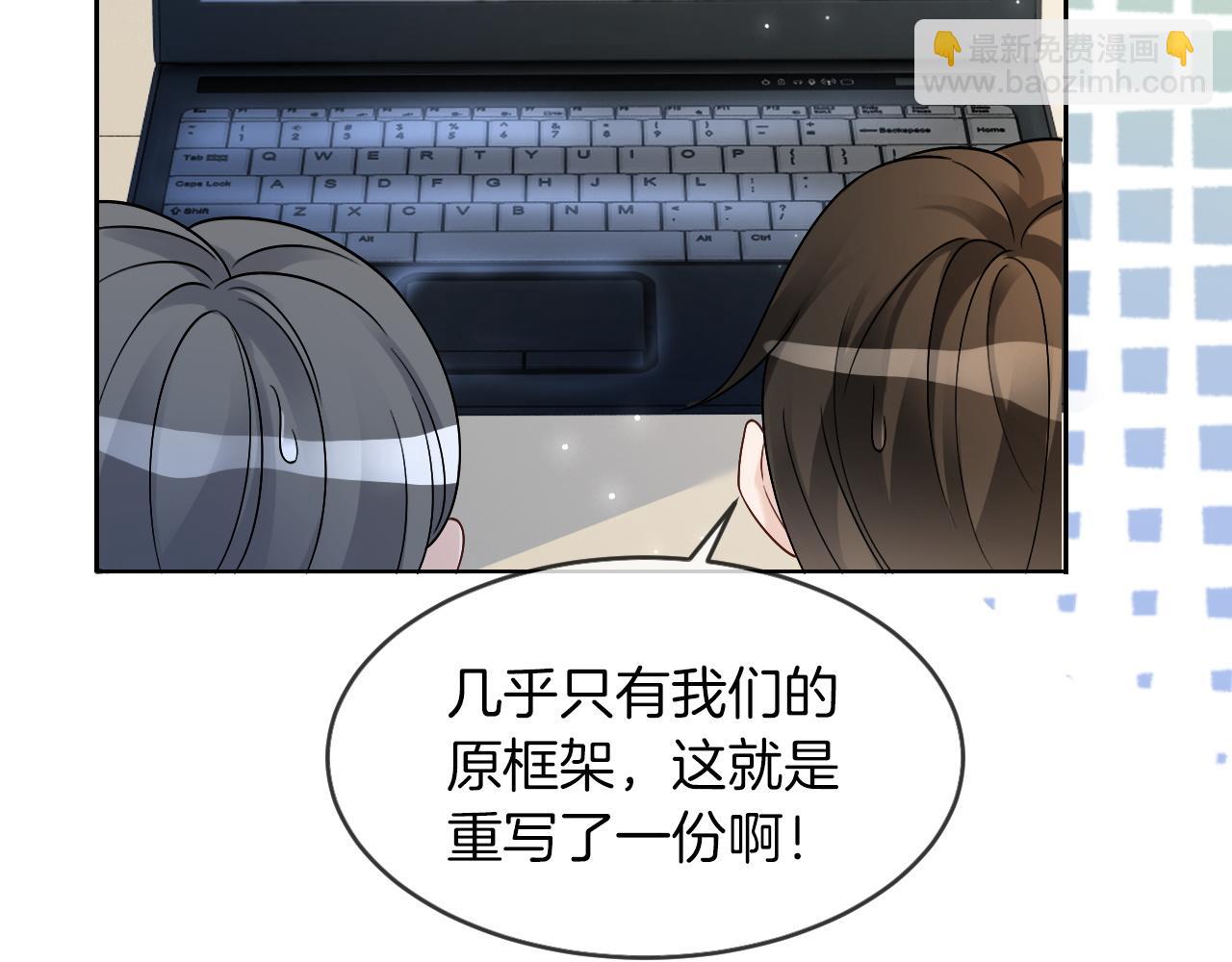 第109话 接机(1/2)-第109话