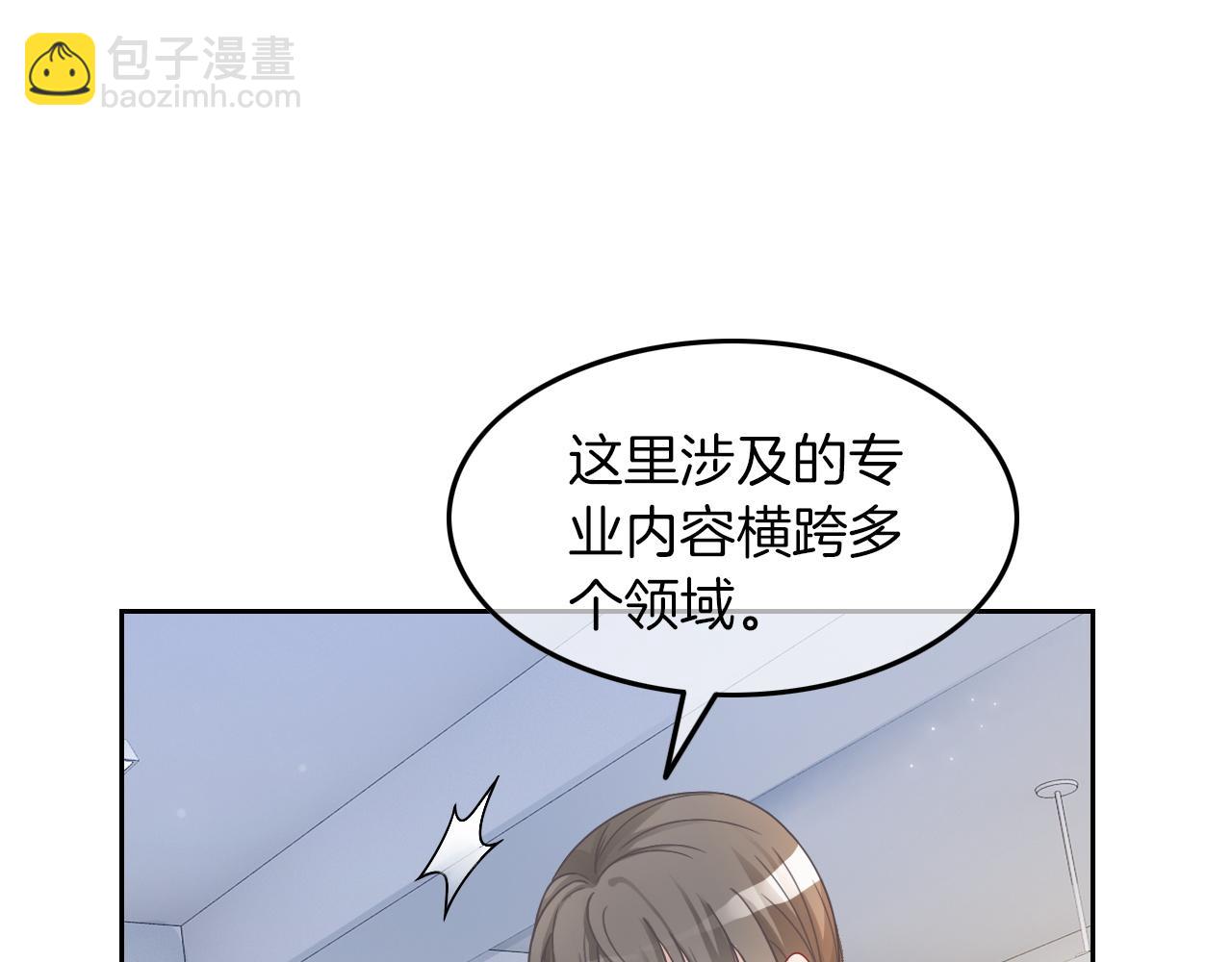 第109话 接机(1/2)-第109话