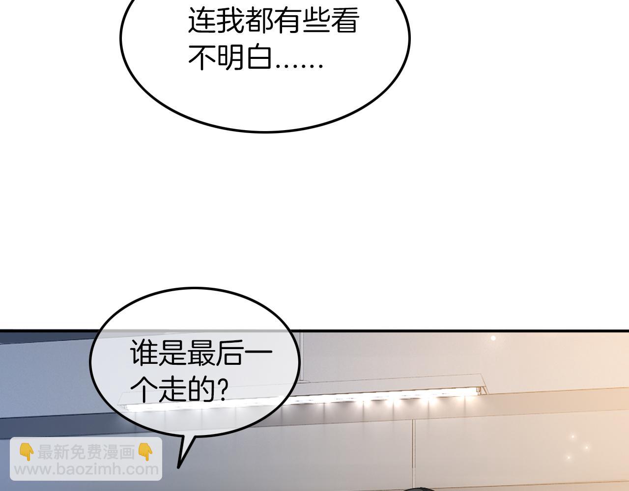 第109话 接机(1/2)-第109话
