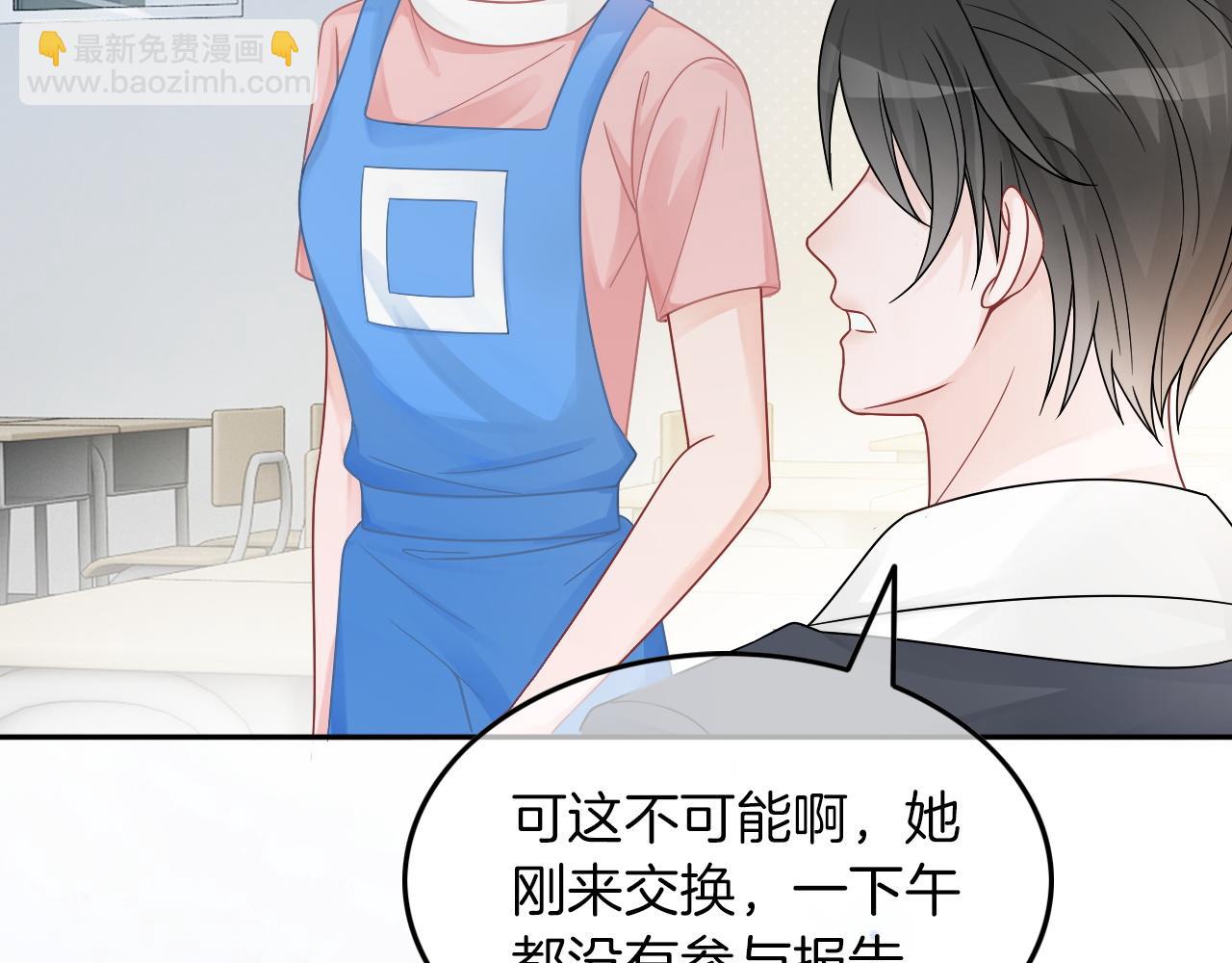 第109话 接机(1/2)-第109话