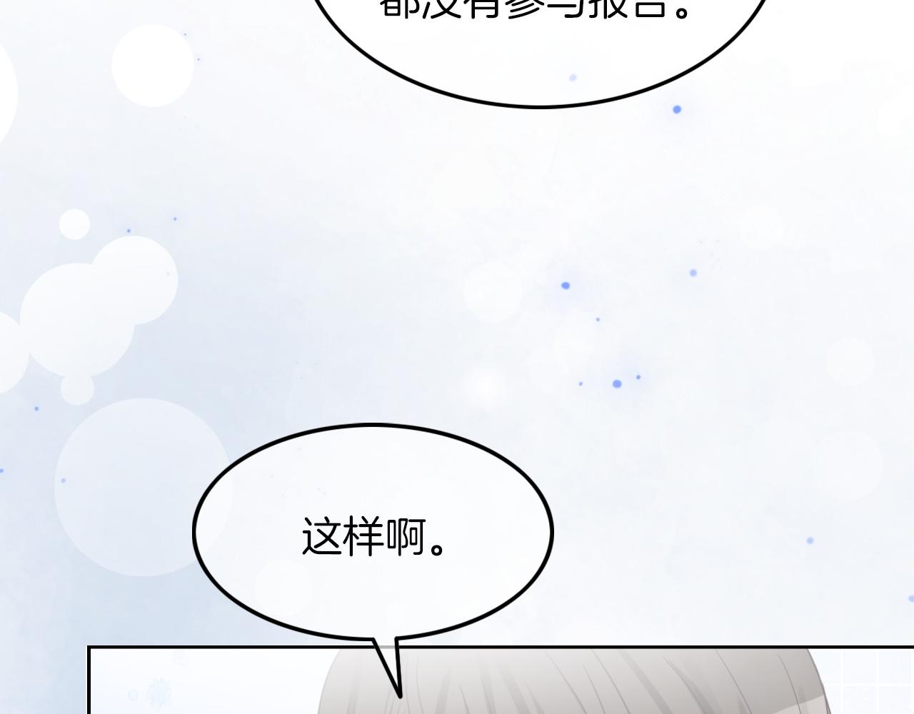 第109话 接机(1/2)-第109话