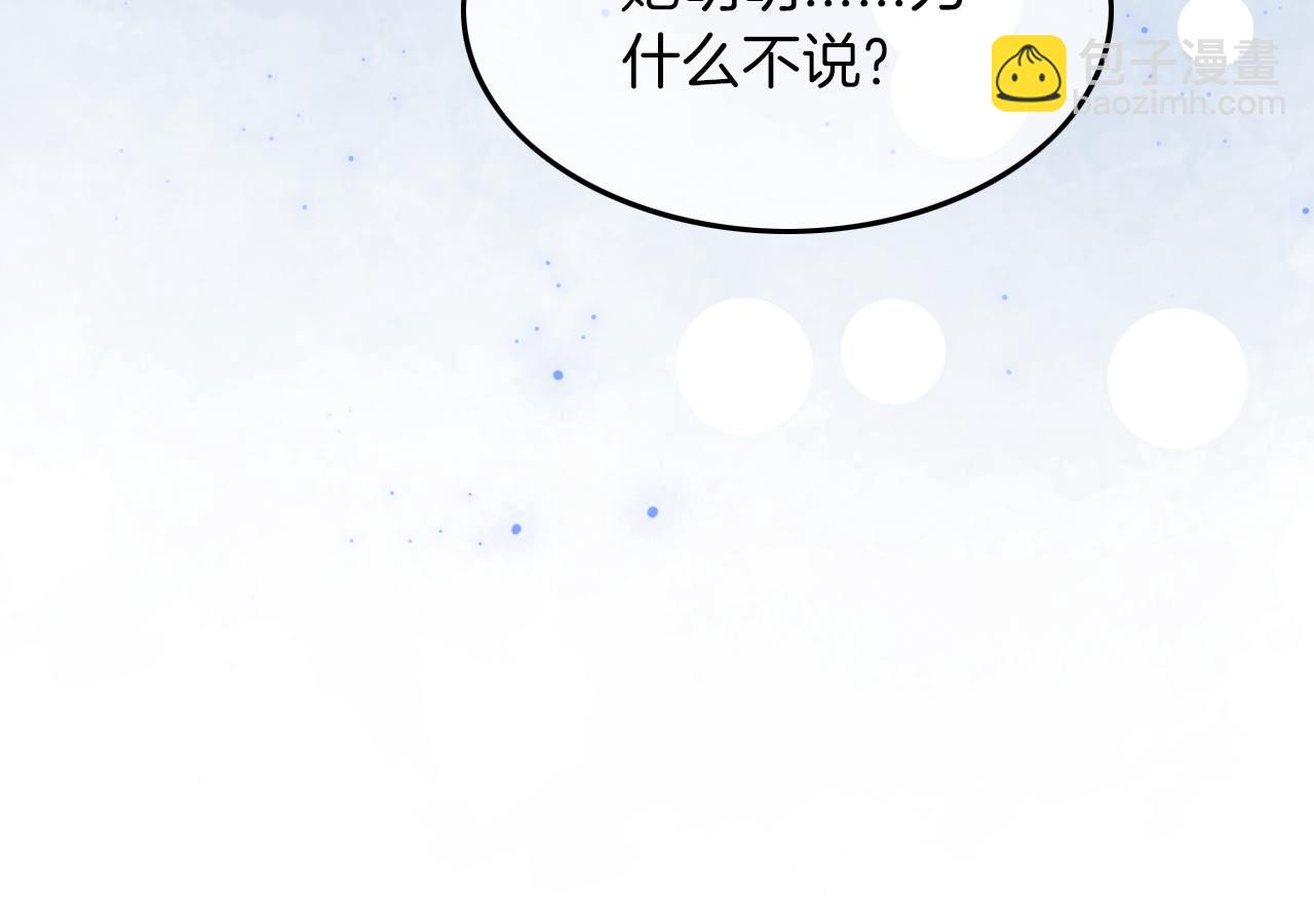 第109话 接机(1/2)-第109话