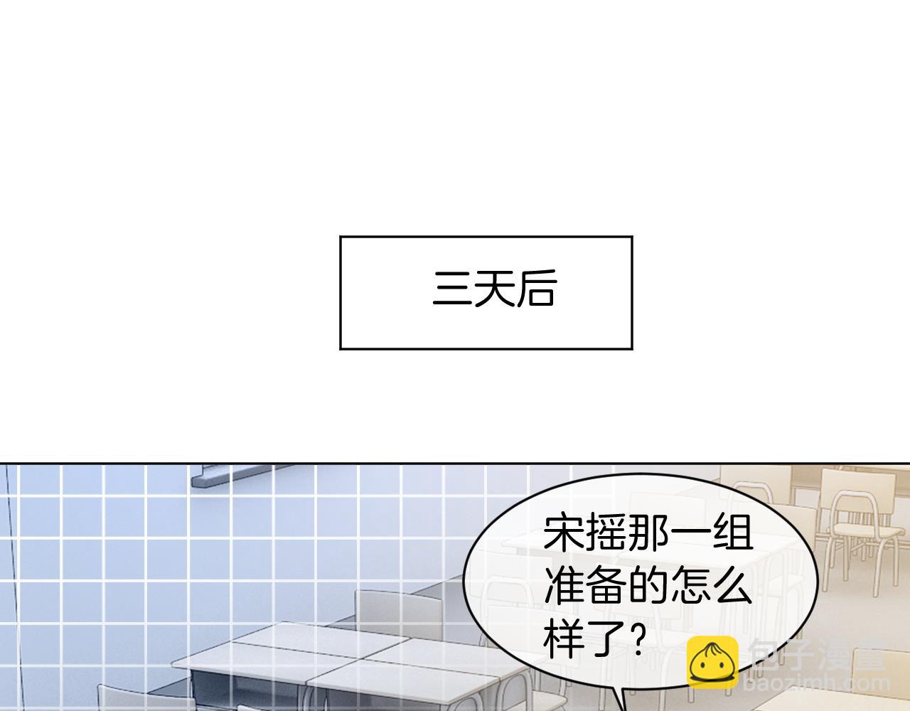 第109话 接机(1/2)-第109话