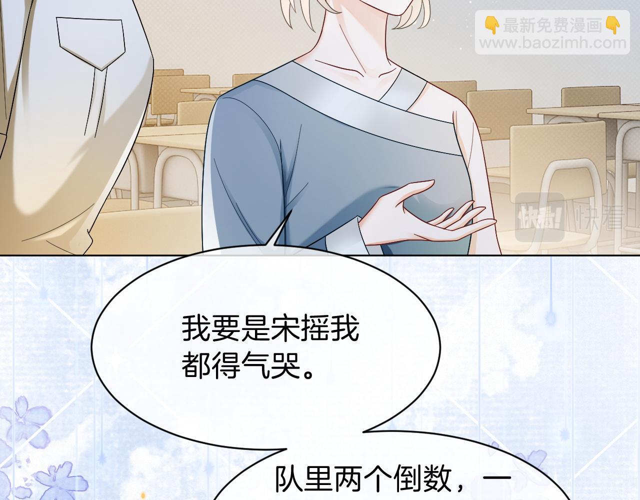 第109话 接机(1/2)-第109话