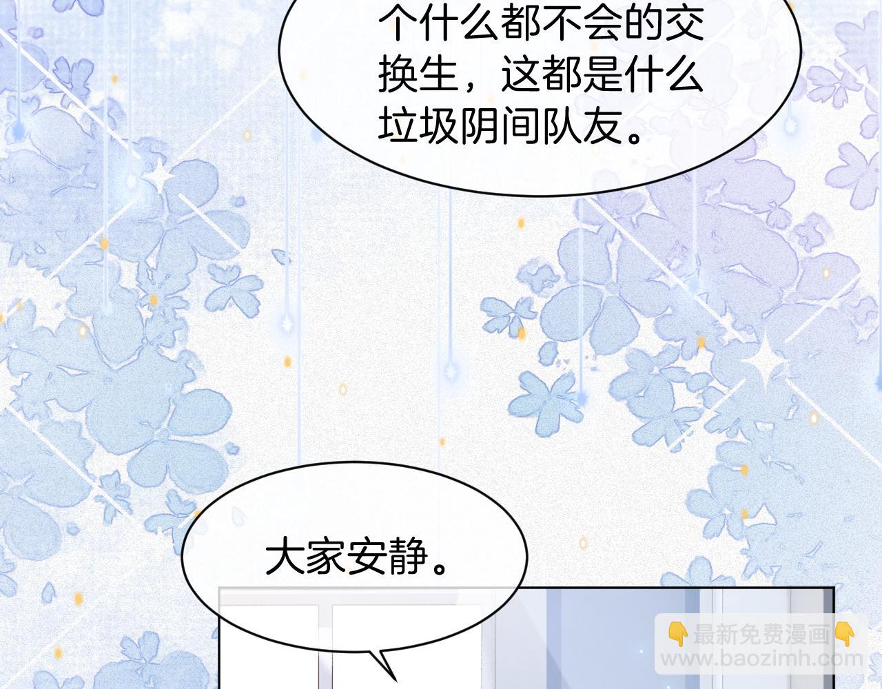 第109话 接机(1/2)-第109话