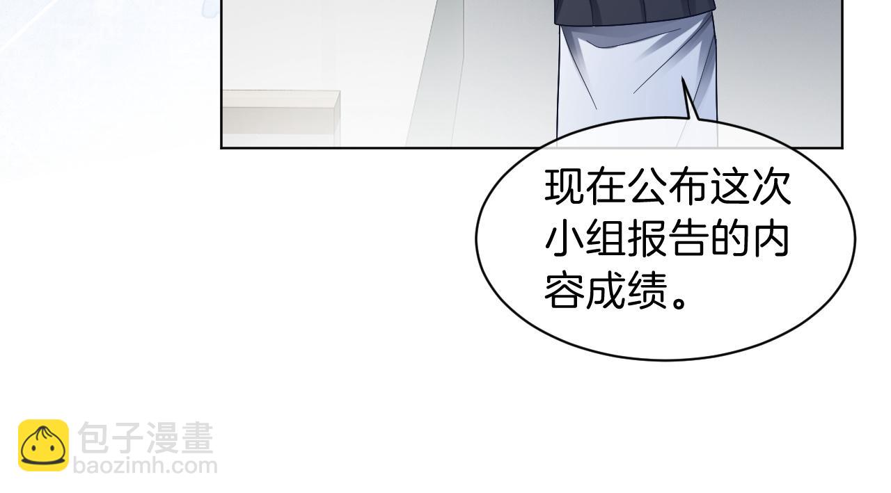 第109话 接机(1/2)-第109话