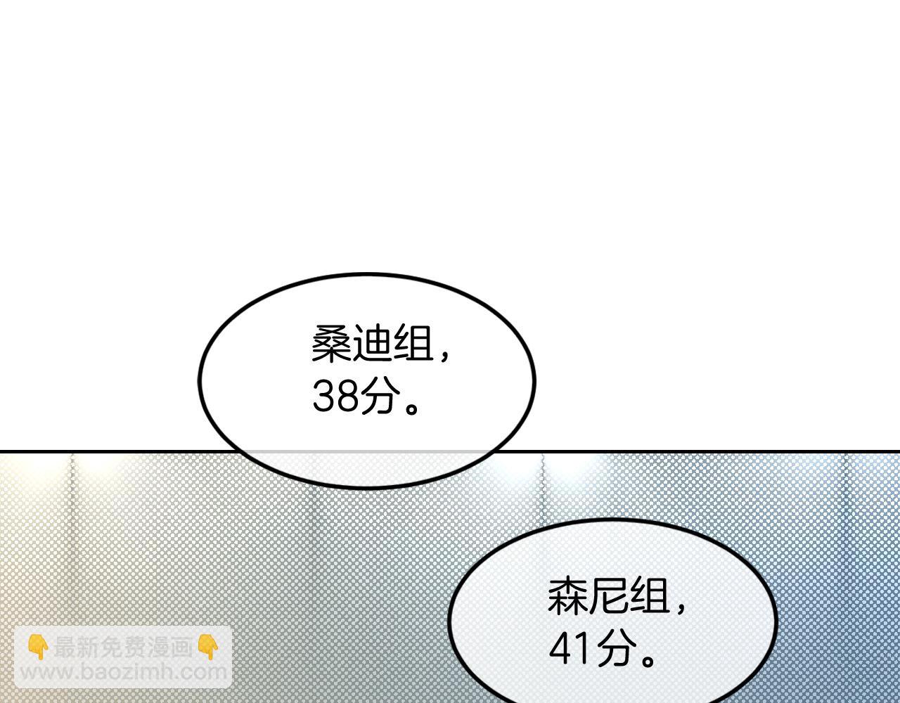 第109话 接机(1/2)-第109话