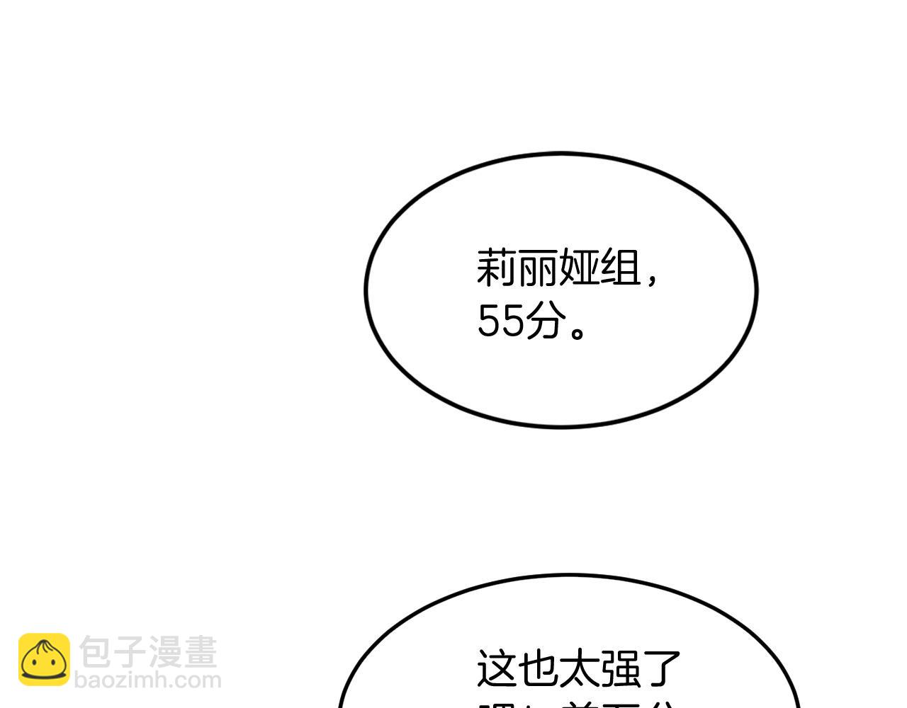 第109话 接机(1/2)-第109话