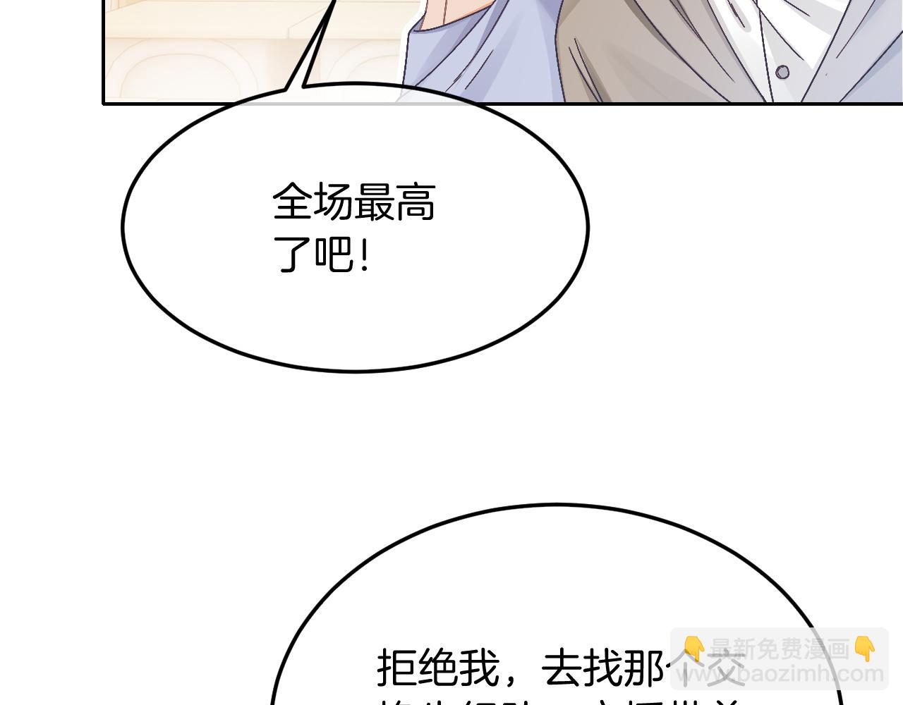 第109话 接机(1/2)-第109话