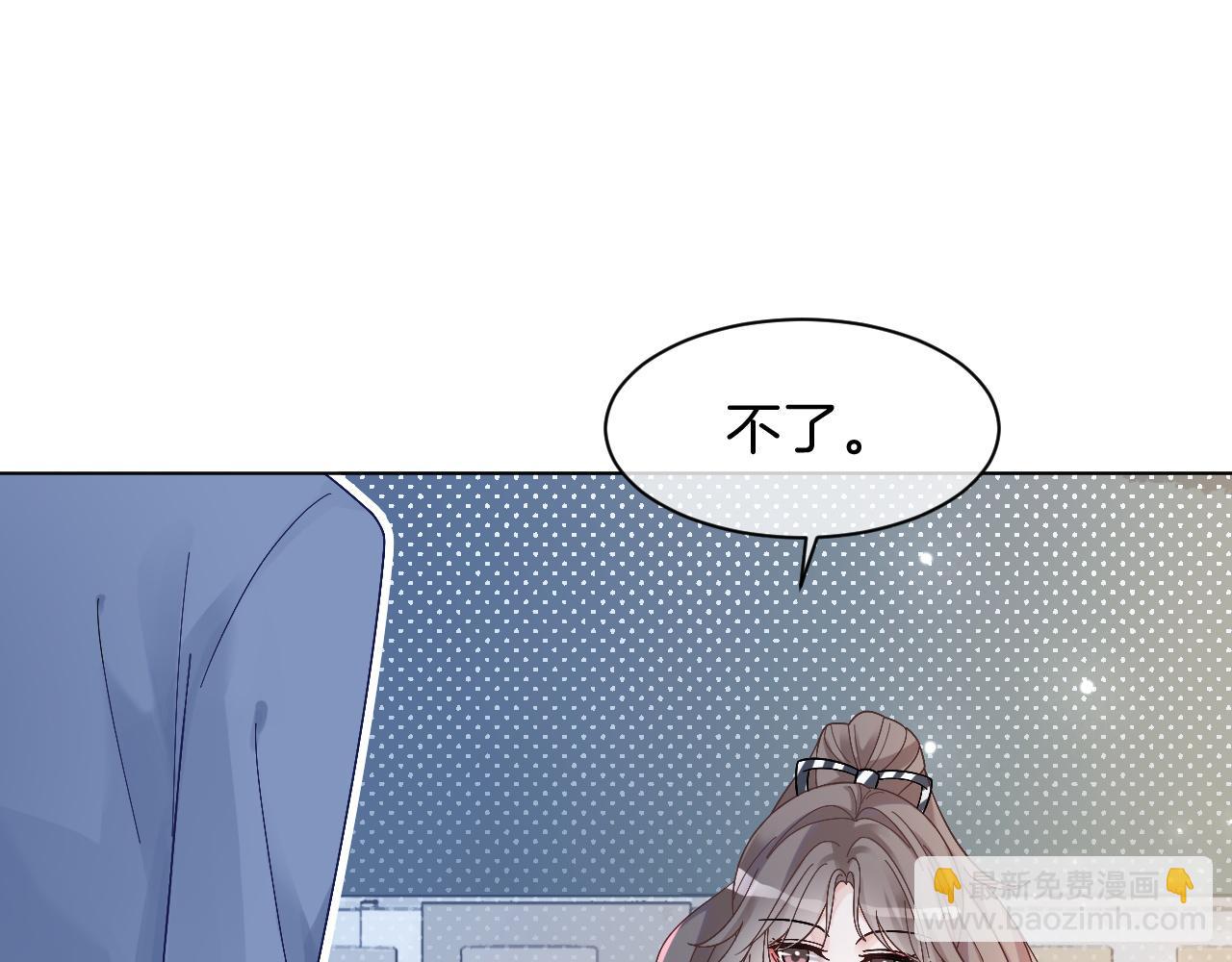 第109话 接机(1/2)-第109话