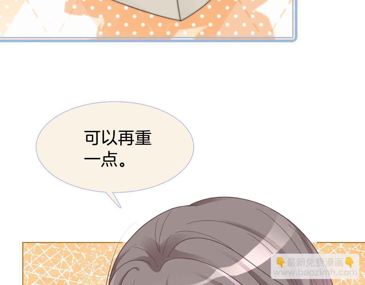 第111话 酒店互撩(1/2)-第111话