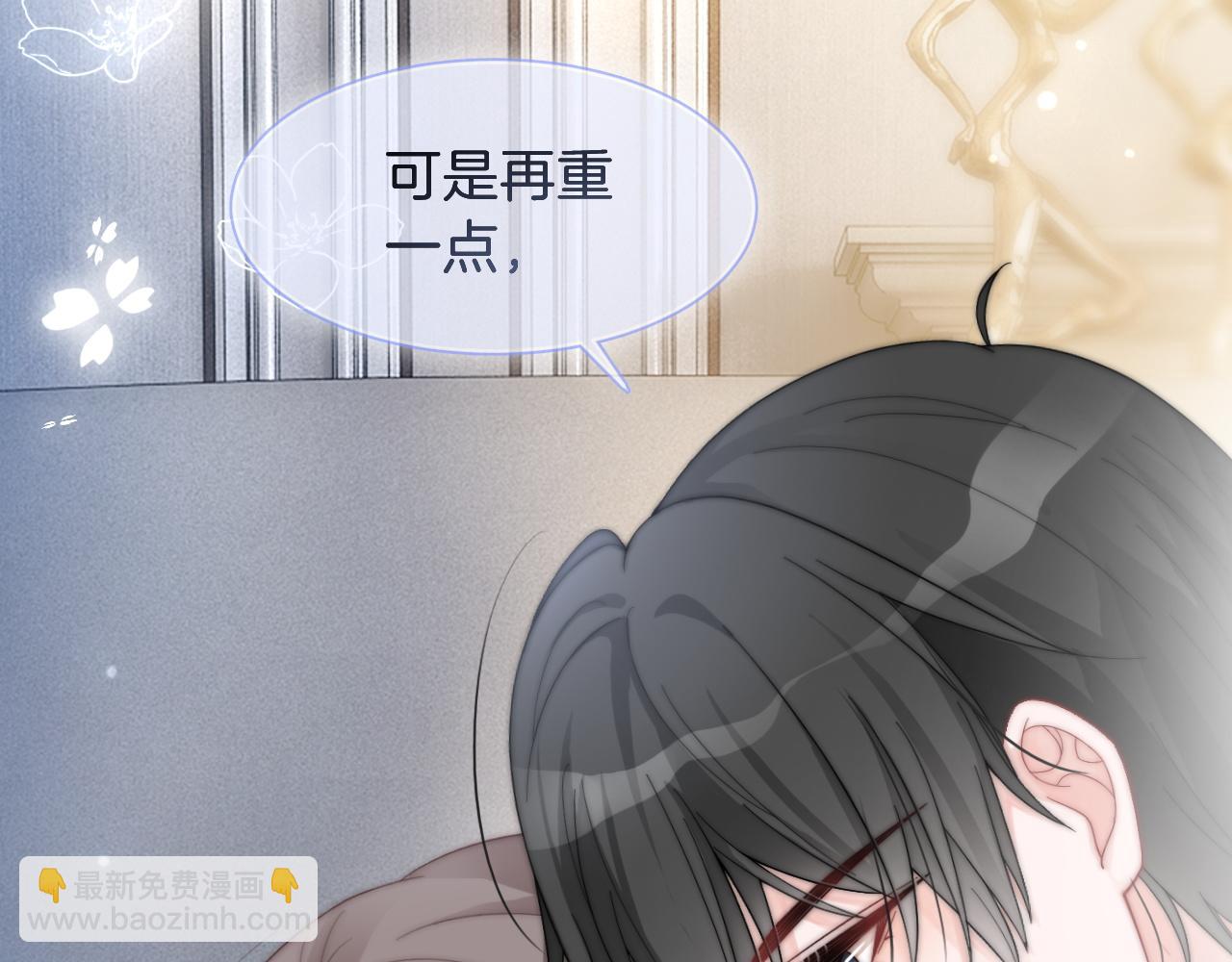第111话 酒店互撩(1/2)-第111话