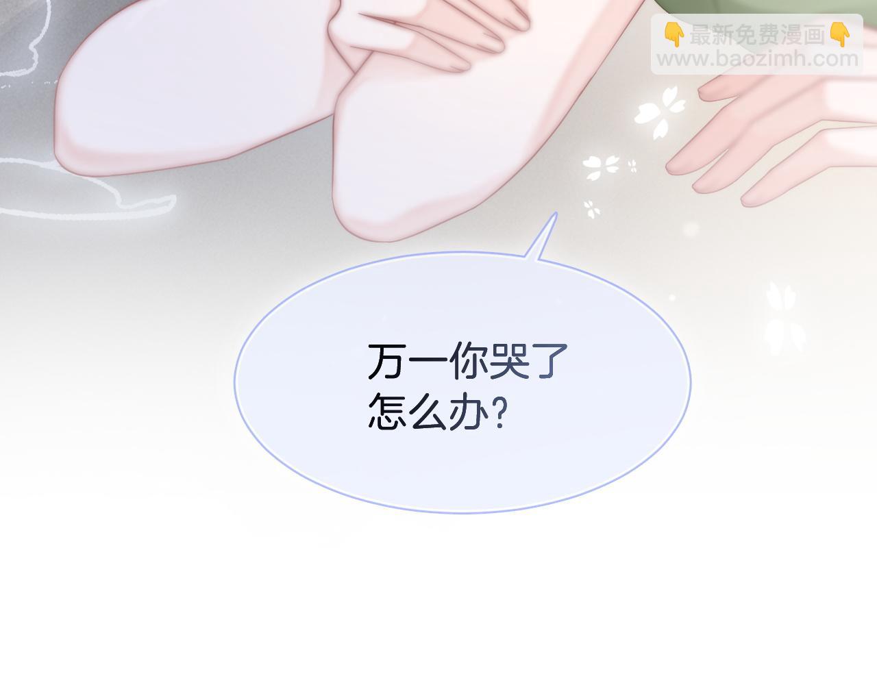 第111话 酒店互撩(1/2)-第111话