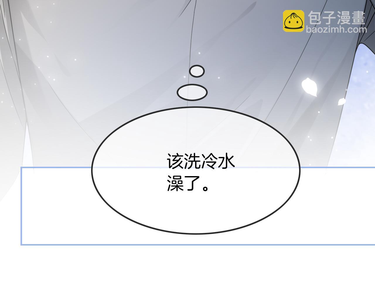 第111话 酒店互撩(1/2)-第111话