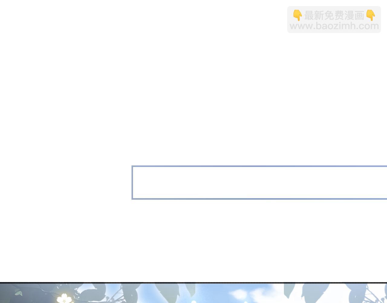 第111话 酒店互撩(1/2)-第111话