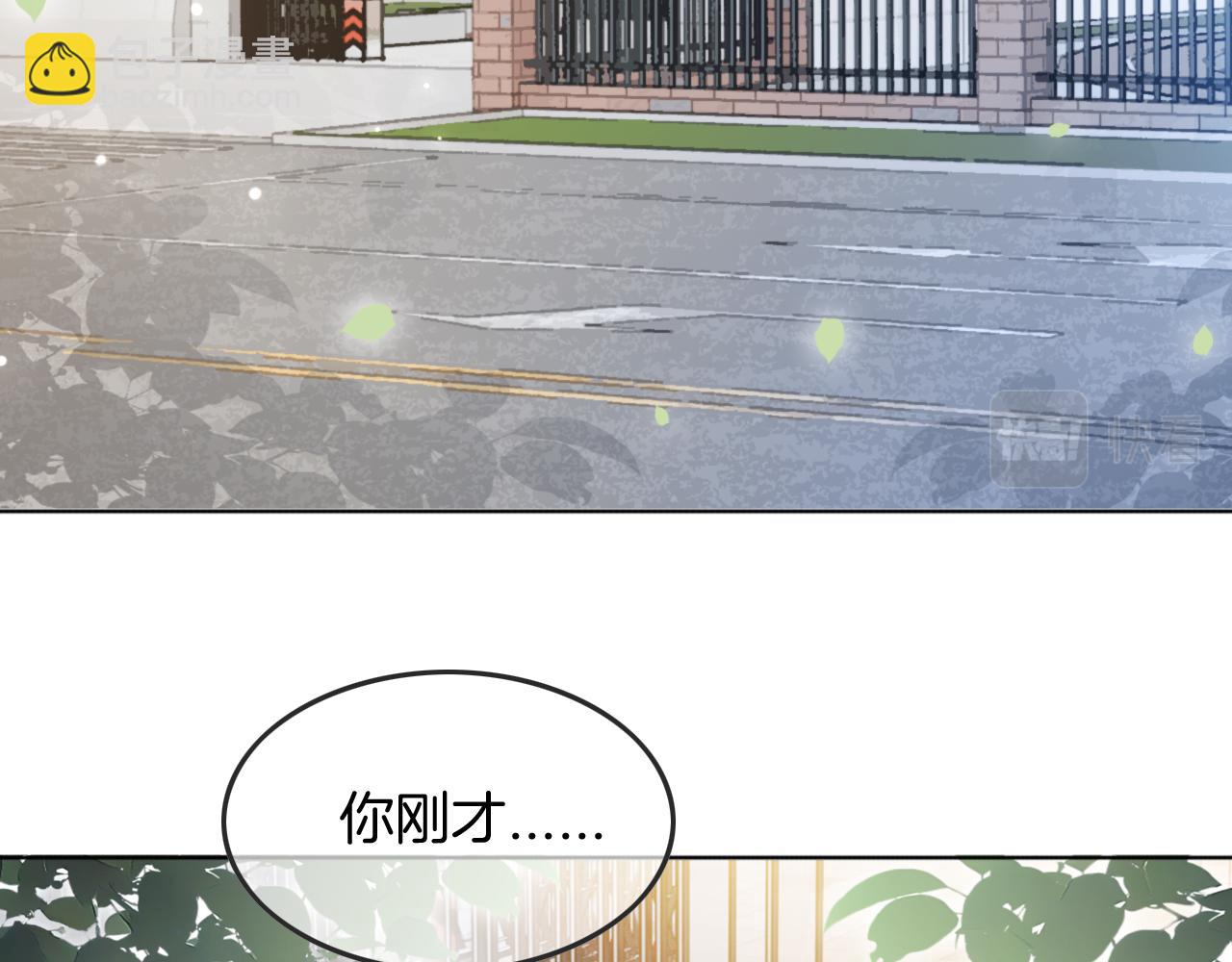 第111话 酒店互撩(1/2)-第111话